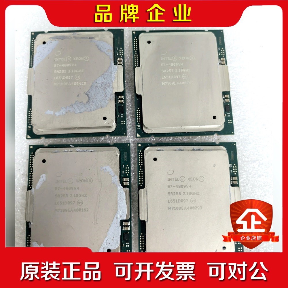 E7-4809V4 2.1GHZ 2011 正式版自己包 议价