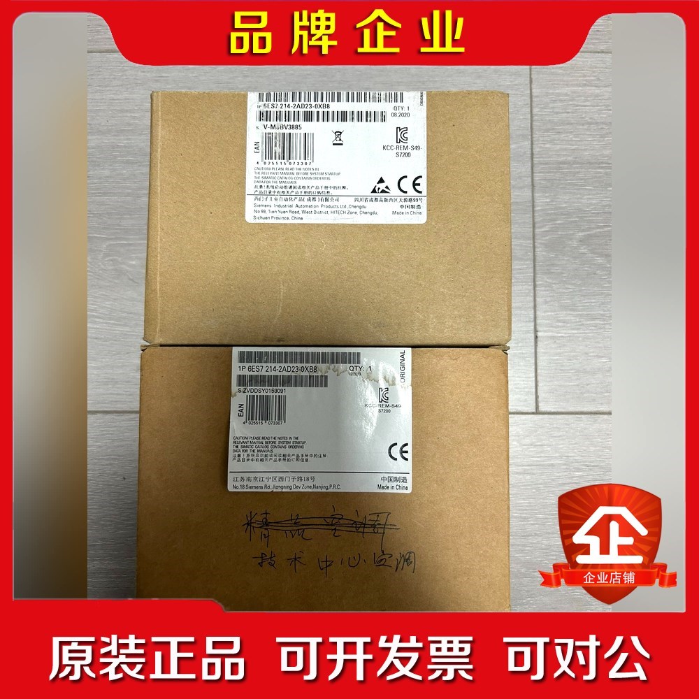 214-2AD23-0XB8 自带带模拟量输入输出晶 议价