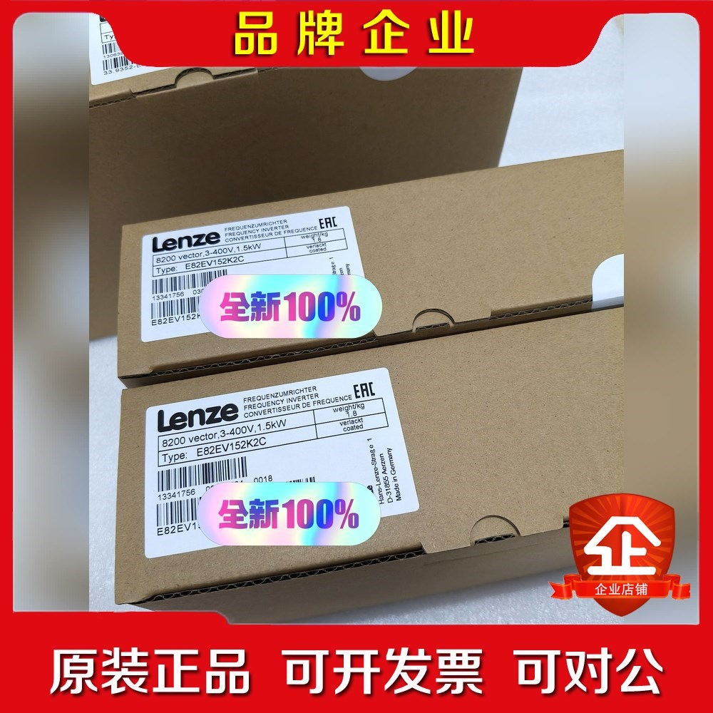 E82EV152-2Ce82ev152k2c伦茨变频器工程 议价