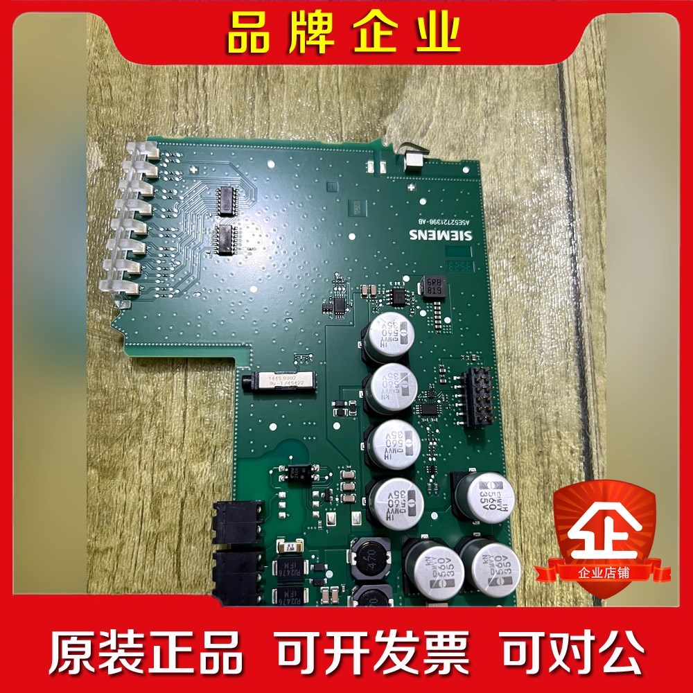 H20电路板A5E52721398-AB实物图成 议价