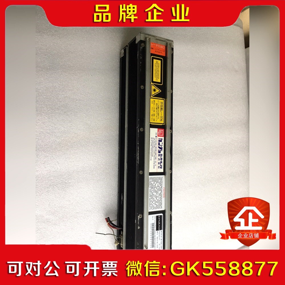 美国新锐 SYNRAD 激光器 48-1SAL 议价