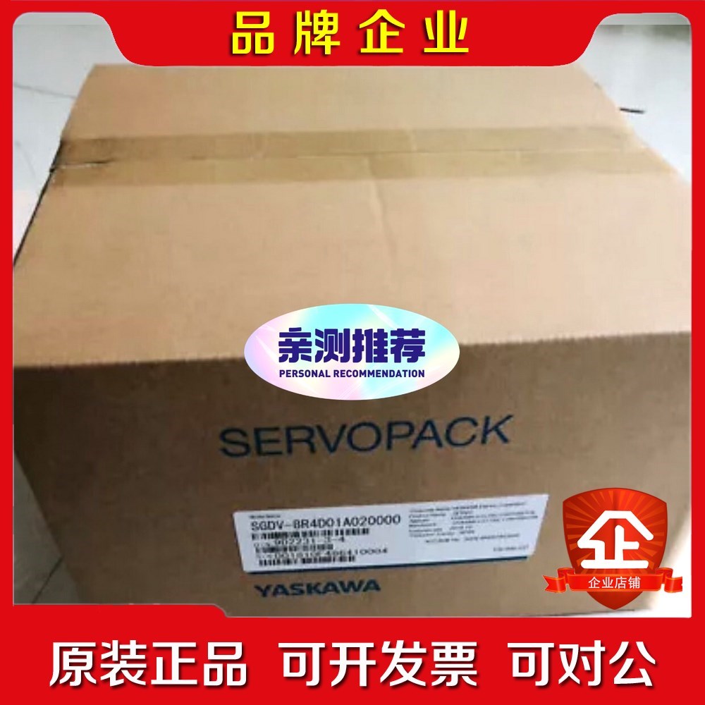 1件新盒装安川SGDV-3R5D01A002000交流伺服驱 议价