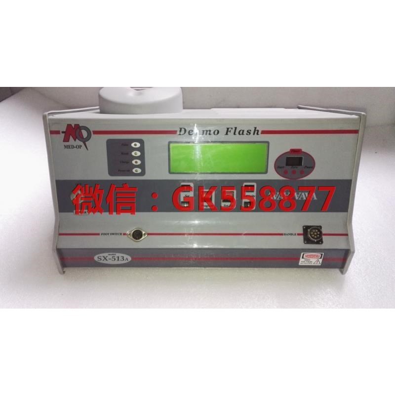 MO脱毛机 MED-OP Ltd  Sx-513A  90W