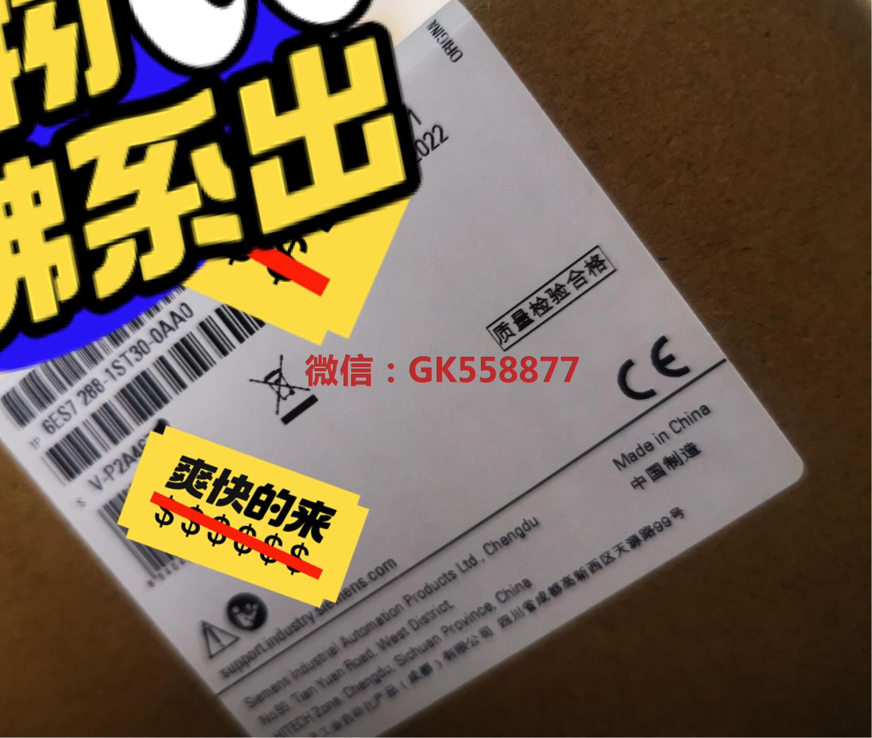 6ES7288-1ST30-0AA0SMART200