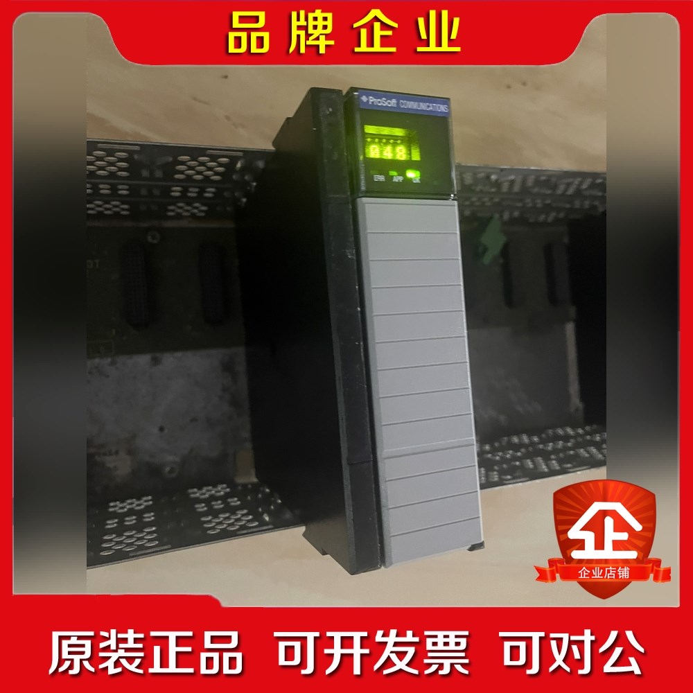 prosoft mvi56e-mnet 全新不带包装,来议价 议价 议价