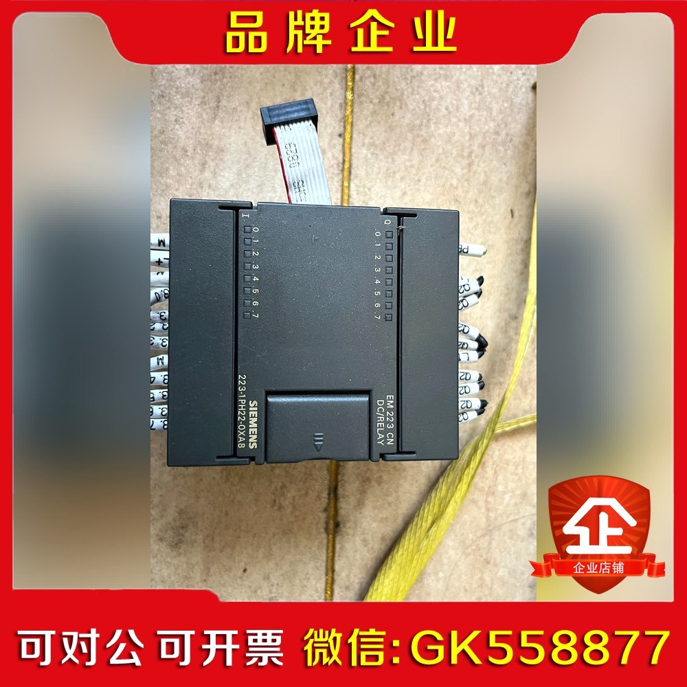 PLC 6ES7 223-1PH22-0XA8 议价