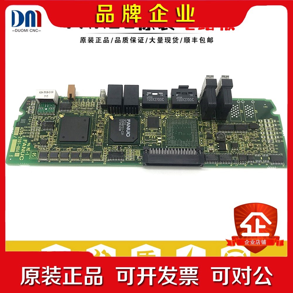 FANUC驱动器侧板A20B-2101-0040原装现货质保 议价