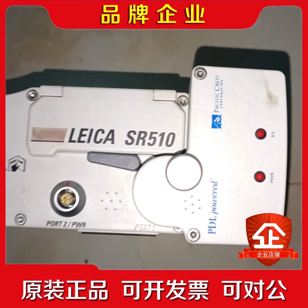 Leica GPS SYSTEM 500,二手GPS设备,来 议价 议价