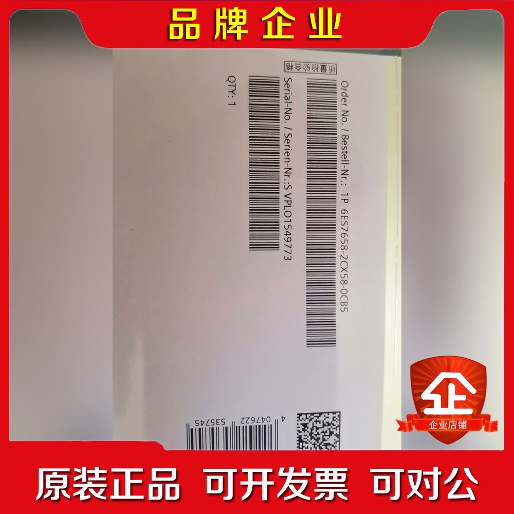 6es7658-2xc58-0cb5 议价