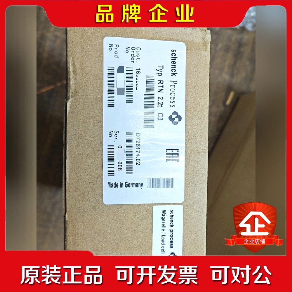 梅特勒称重传感器RTN 2.2T C3未使用哦!有需 议价