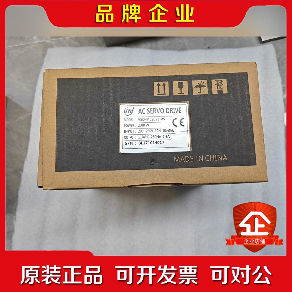 得普信伺服驱动器ASD-ML2023-RS2个需 议价