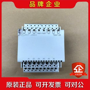 SIEMENS模块 议价 8新 TXM1.6R