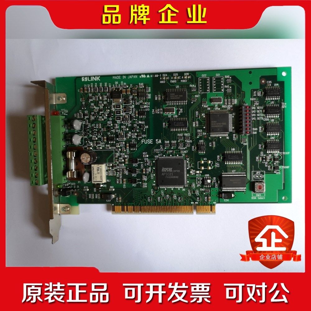 实物图SUNK PCMK-M1X FUSE 5A SL- 议价