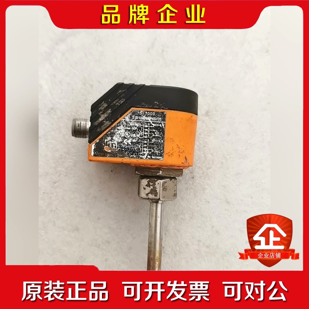 IFM易福门流量传感器 SI1000 实物拍摄 包好 包 议价