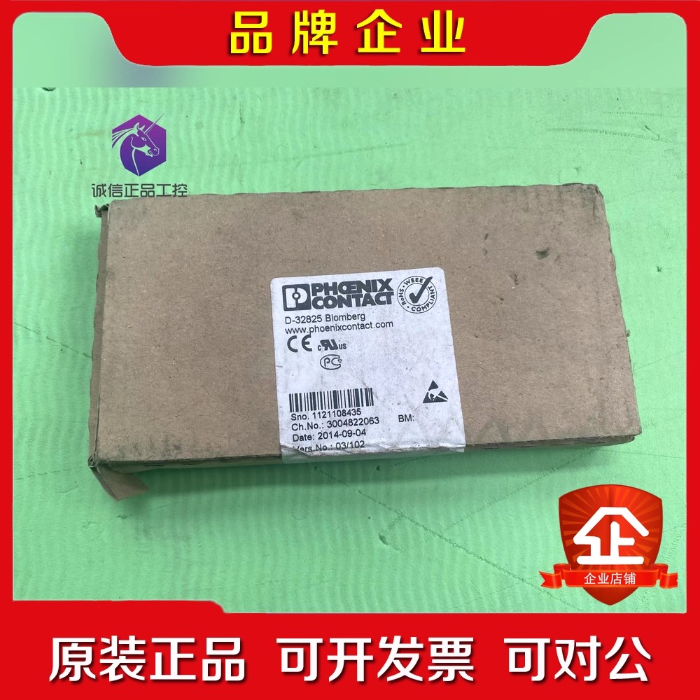菲尼克斯 IB IL AO 2UBP-PAC 议价