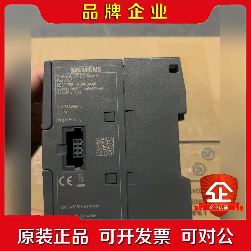 6ES7288-3AT04-0AA0.200smart 议价