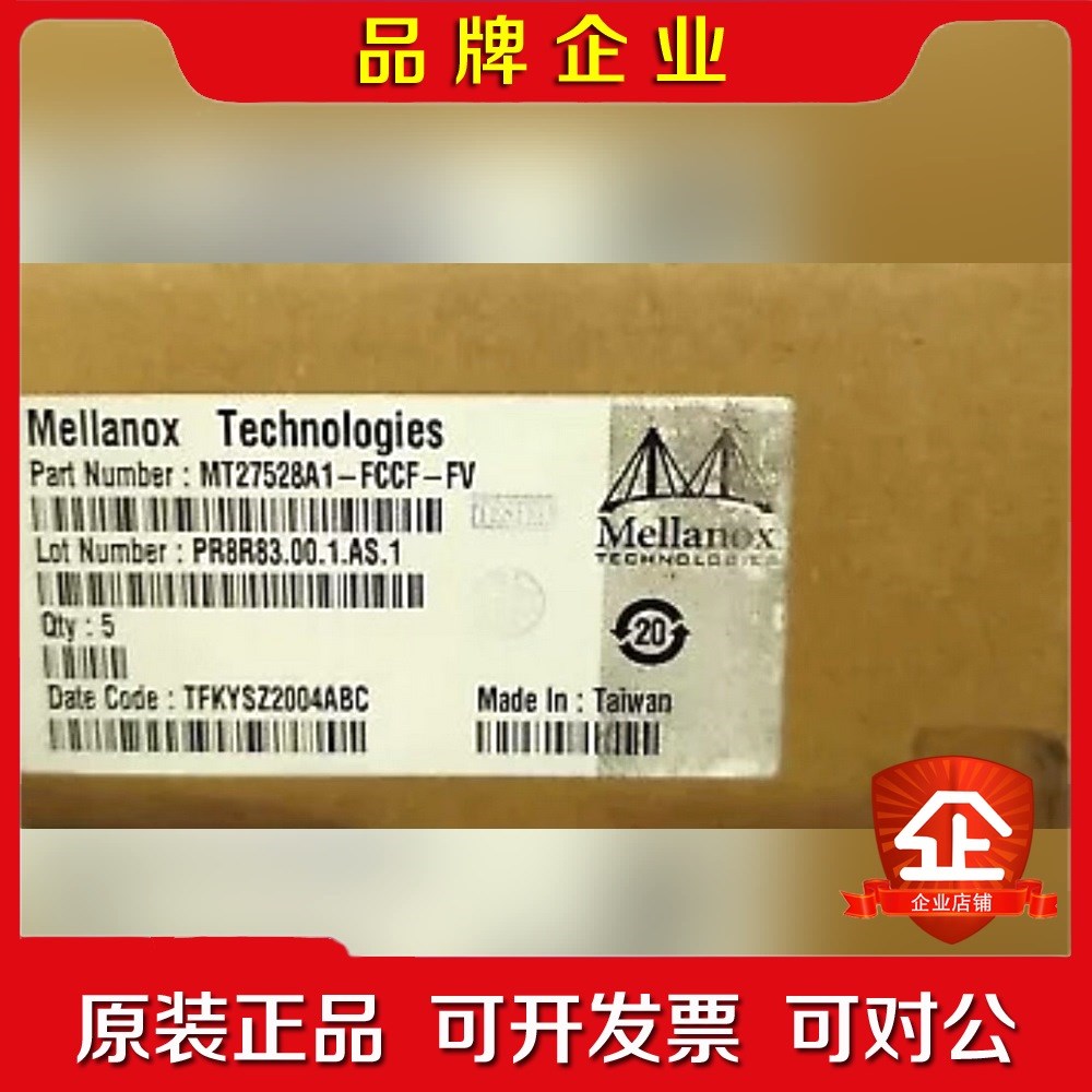 英伟达Mellanox ConnectX-3 PRO处理器C 议价