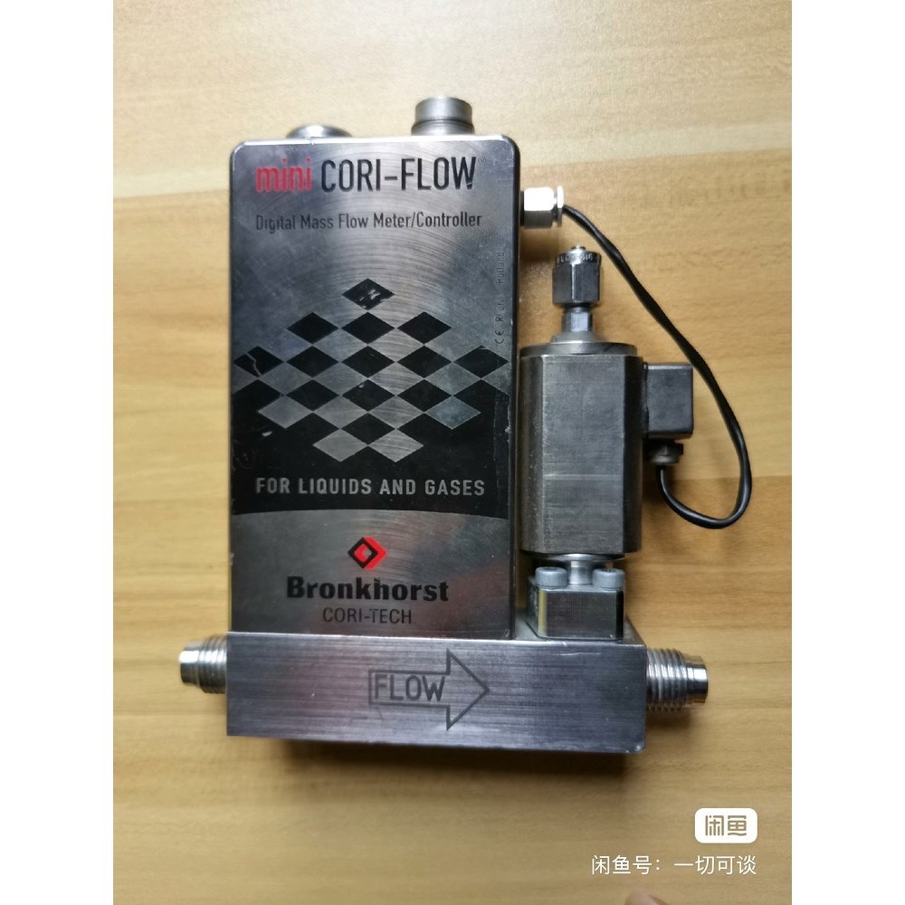 BRONKHORST液体流量计功能包好 议价