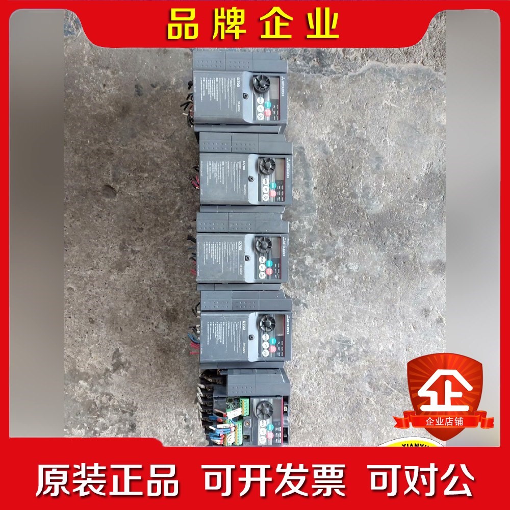 三菱变频器FR-D740-1.5K-CHT外壳完整功能包 议价