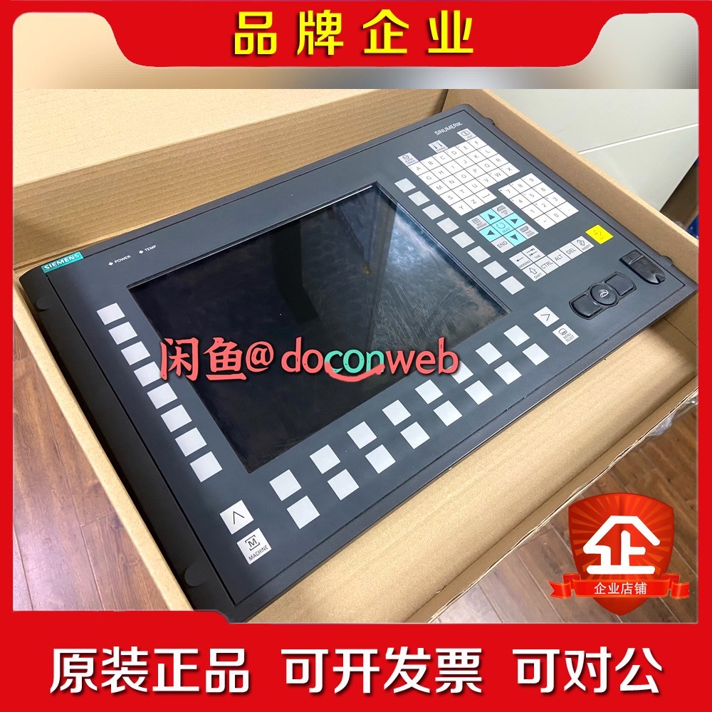 6FC5203-0AF02-0AA1操作单面板OP01 议价
