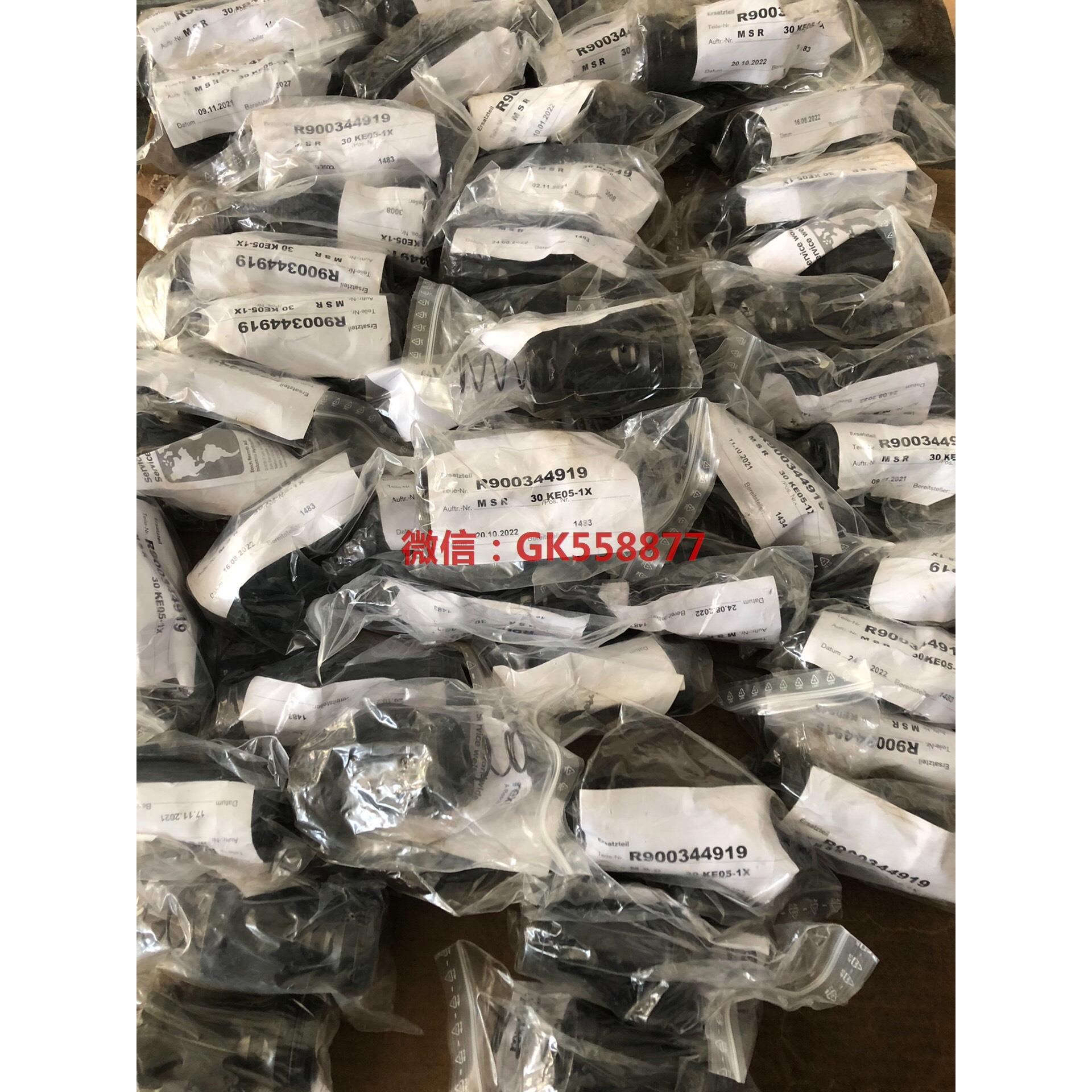 M-SR30KE05-1X R900344919力士乐单向阀