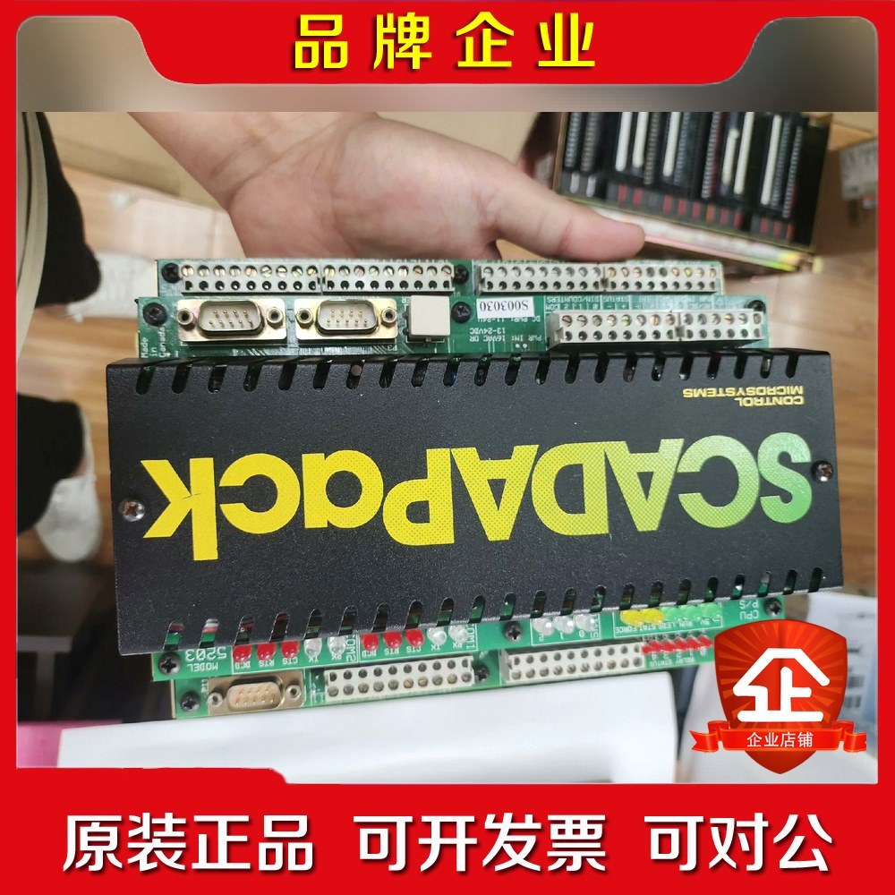 SCADAPACK SCHNEIDER施耐德模块原装拆机成 议价 议价