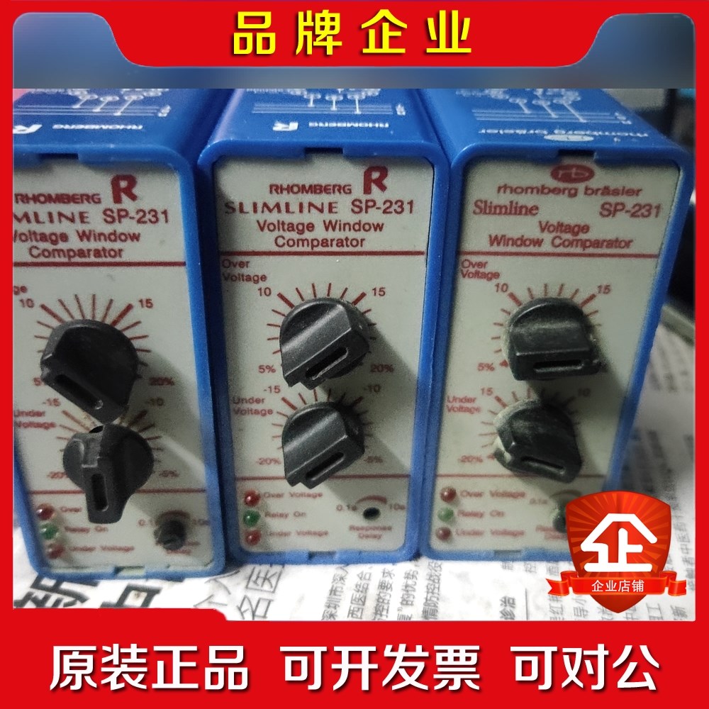 原装南非RHOMBERG SP231继电器 SP-231 议价