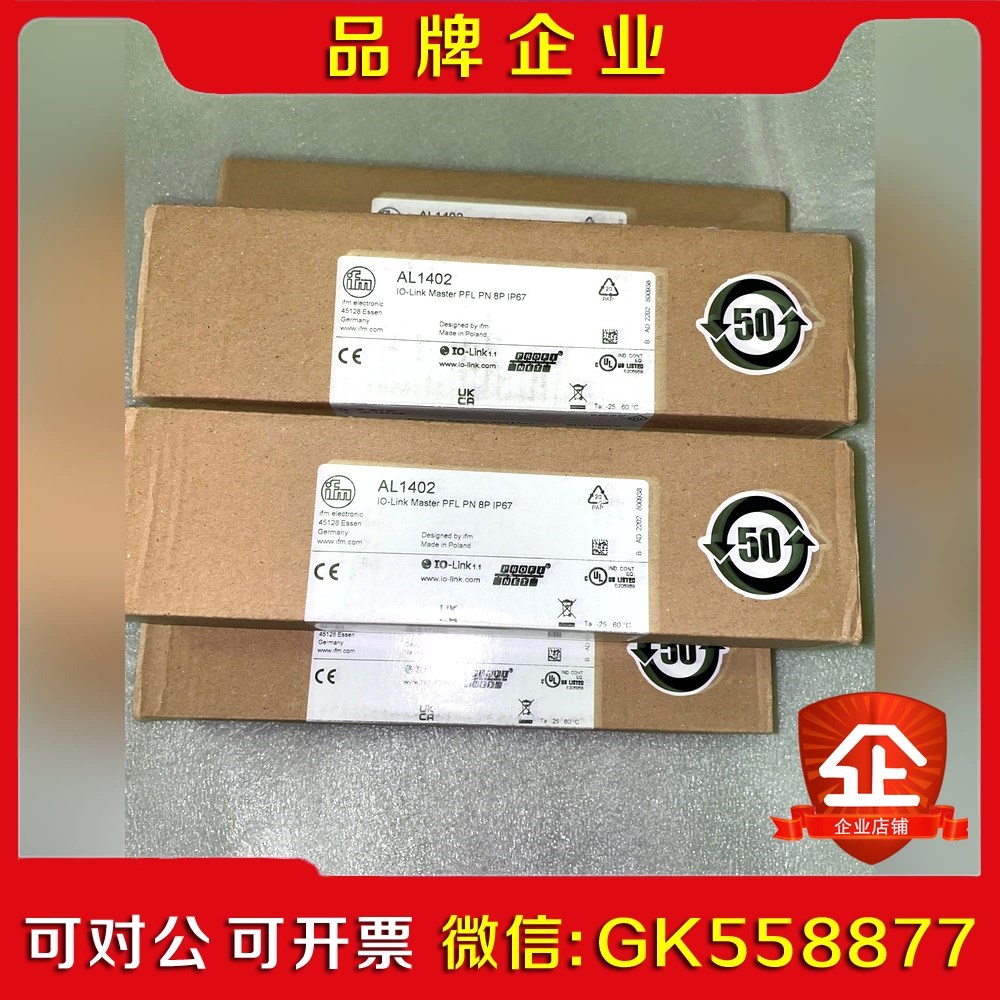 IFM易福门 AL1402模块 数量15个 议价