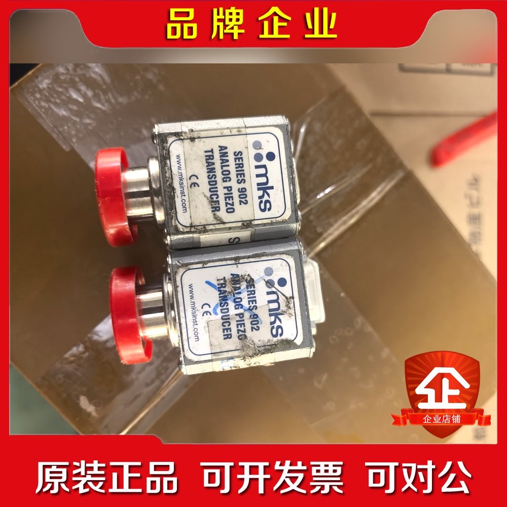 美国MKS真空计902-1105好坏不包如图配件价处理 议价