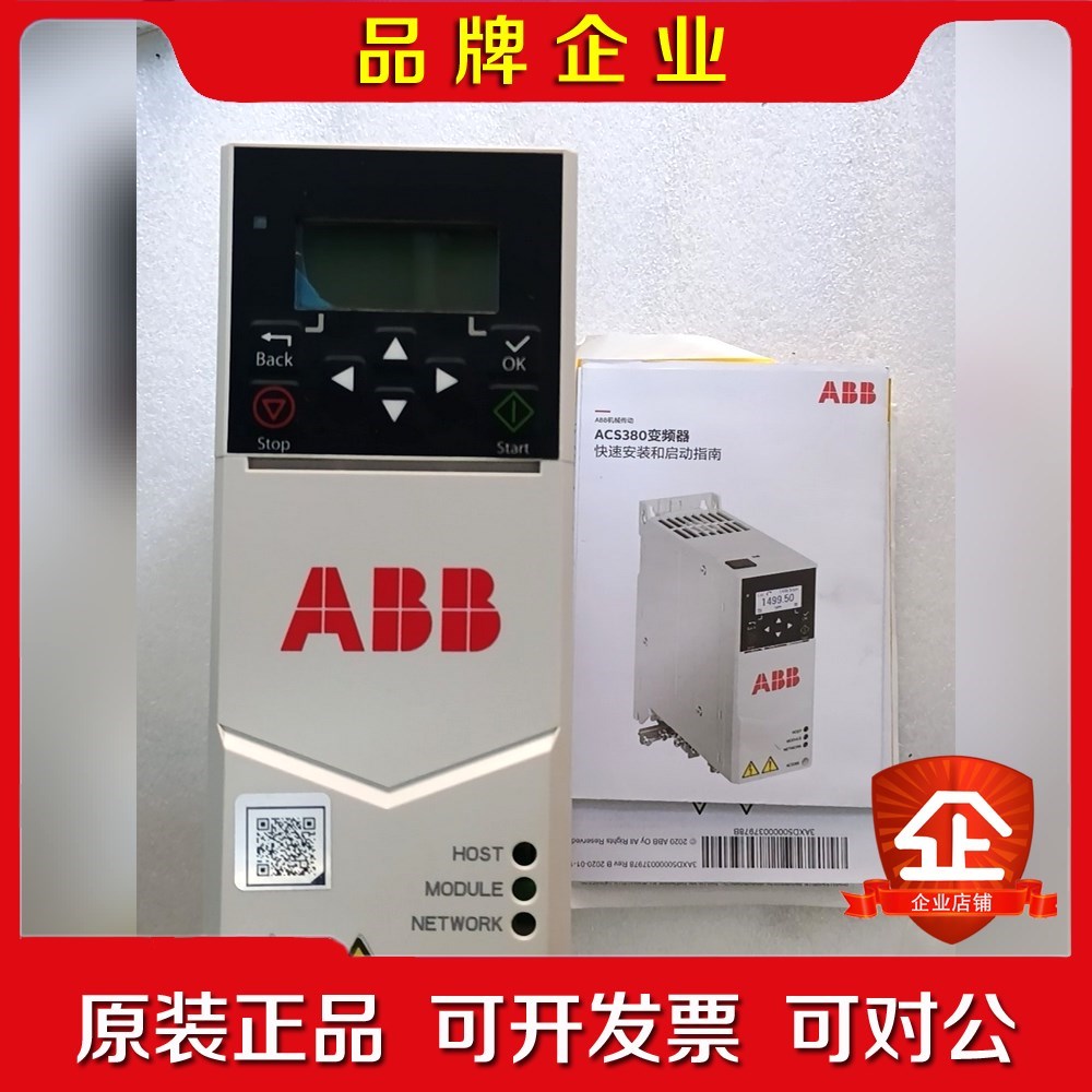 ABB变频器ACS380-040s-04A0-4实物拍摄 议价
