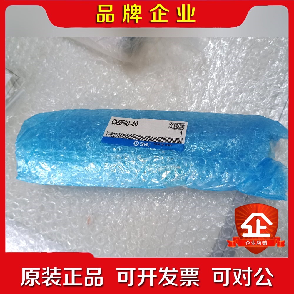 SMC气缸 CM2F40-30实物拍摄议价 议价