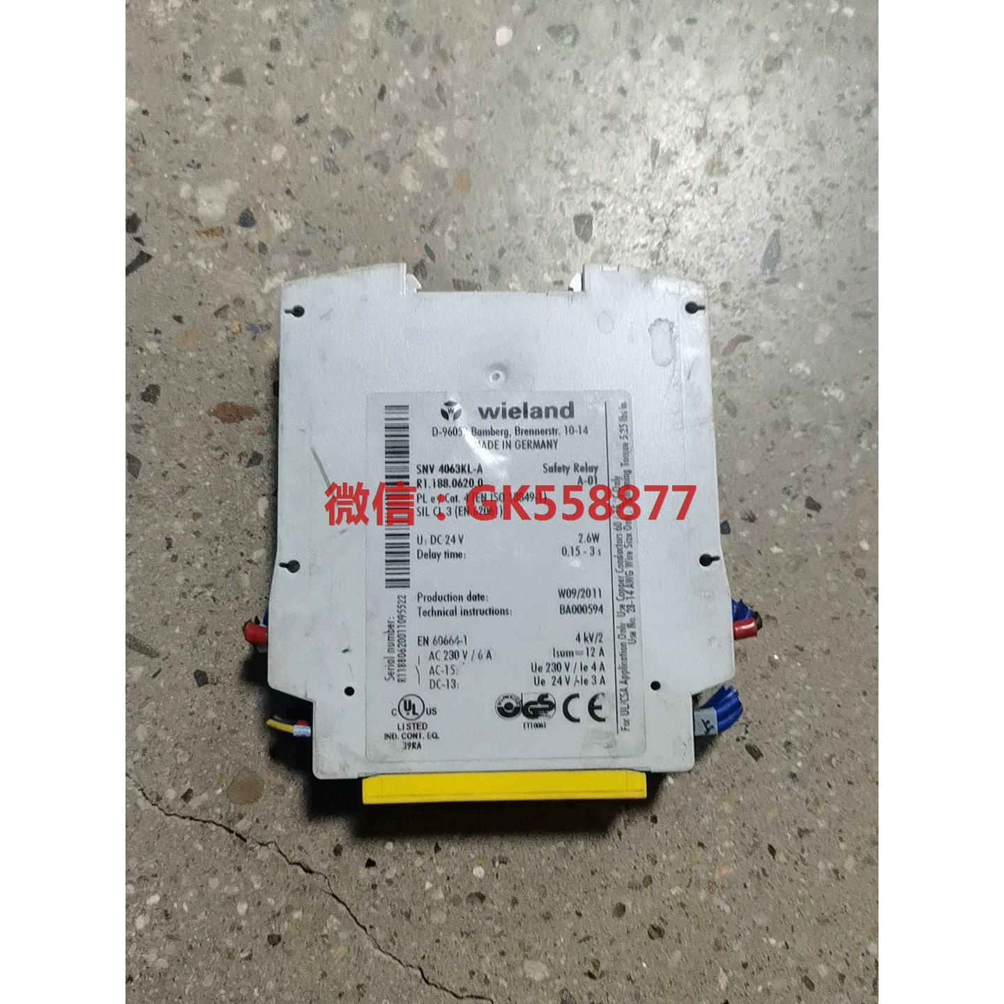 wieland威琅 SNV 4063KL-A实物议价