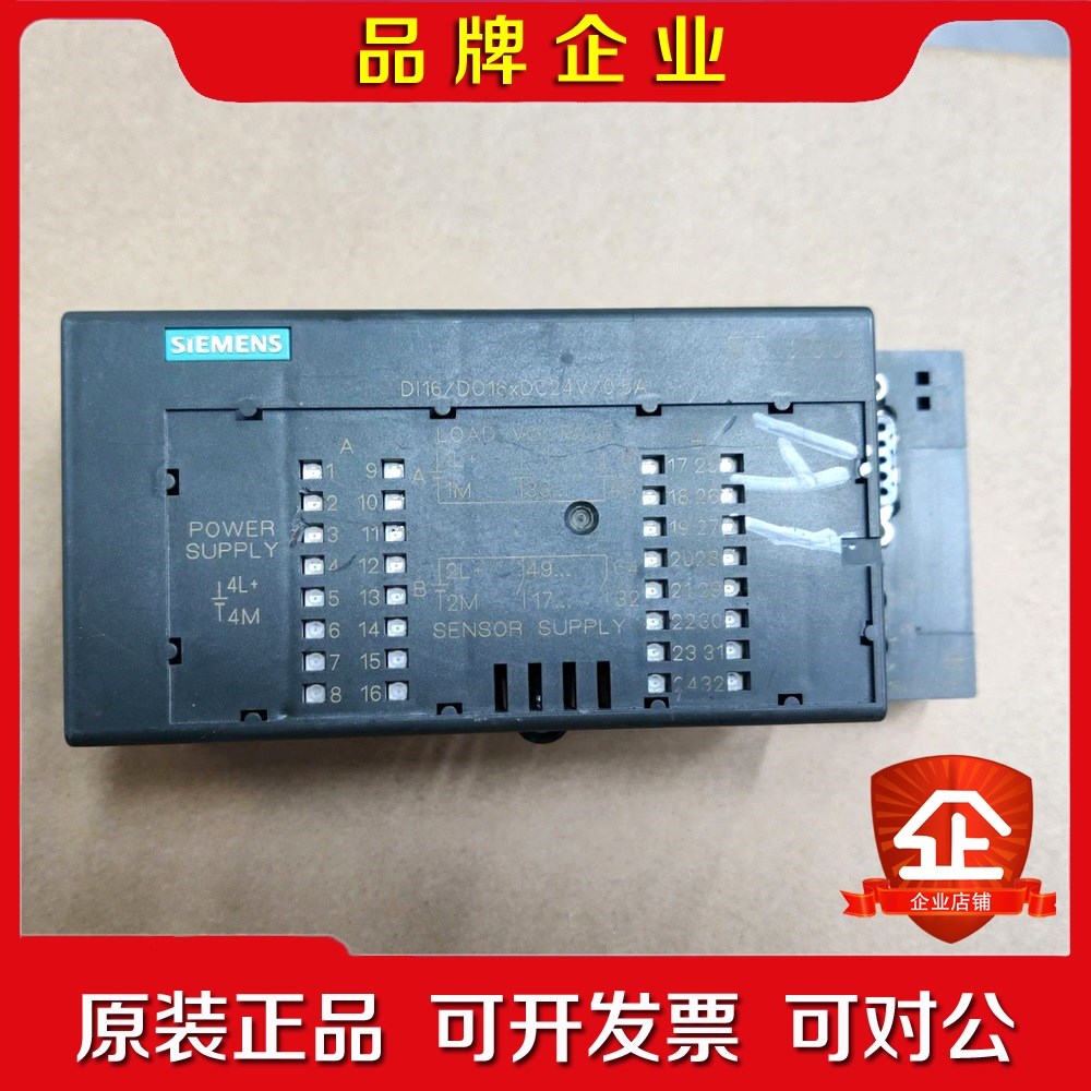 SIEMENS 模块(9新)6ES7133-1BL0 议价