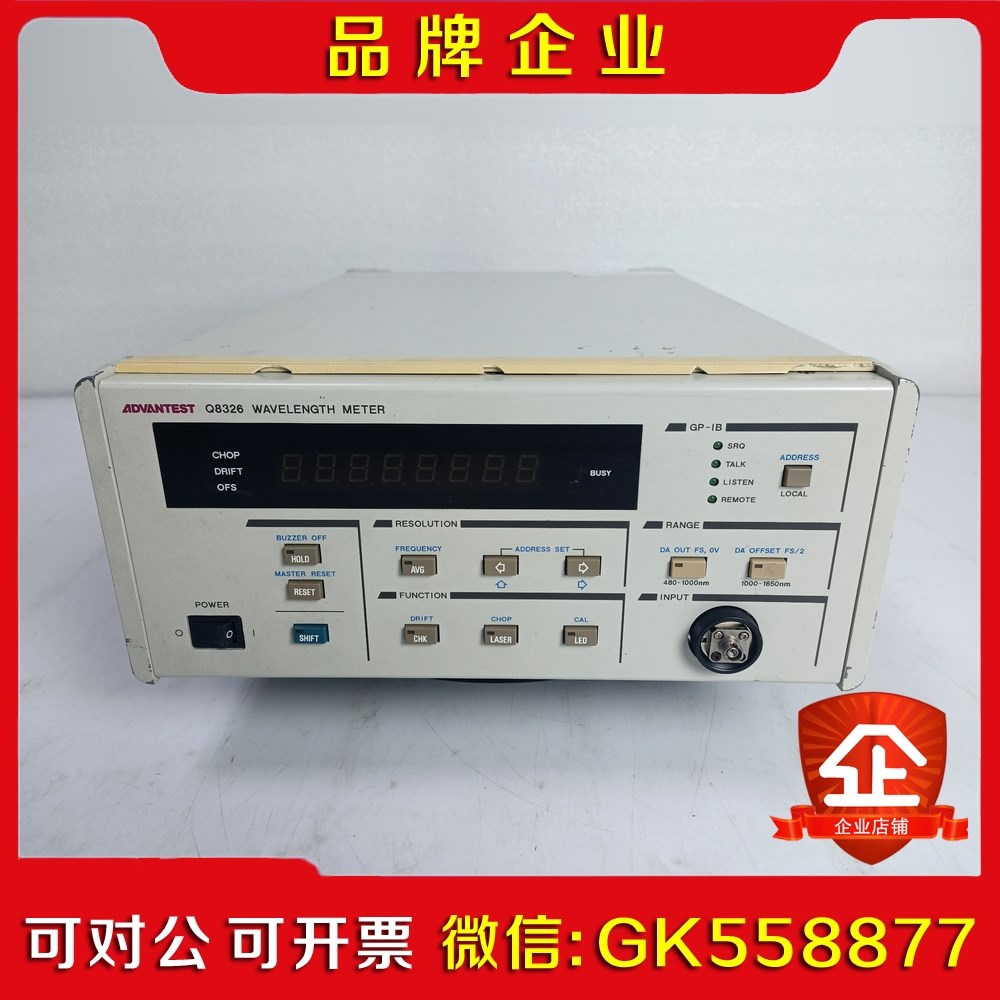 现货ADVANTEST Q8326 光波长计 议价