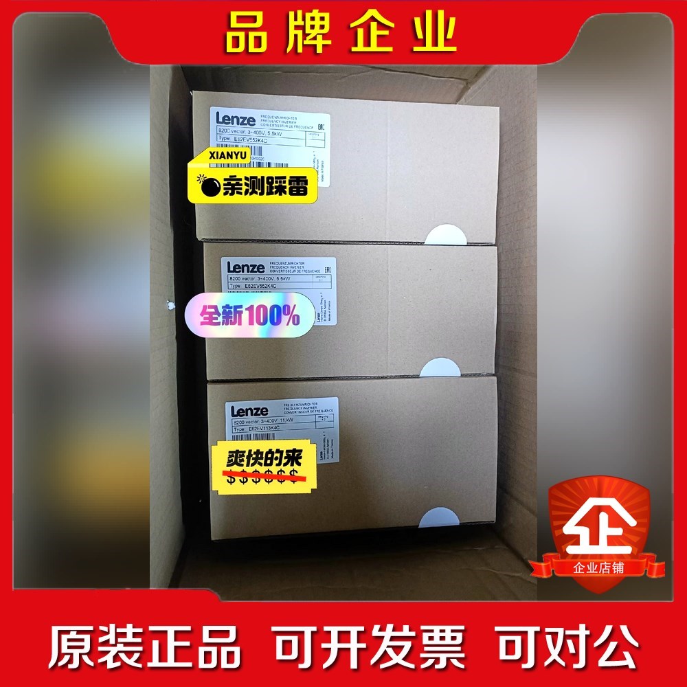 E82EV552-4C E82EV552K4C E82EV5 议价