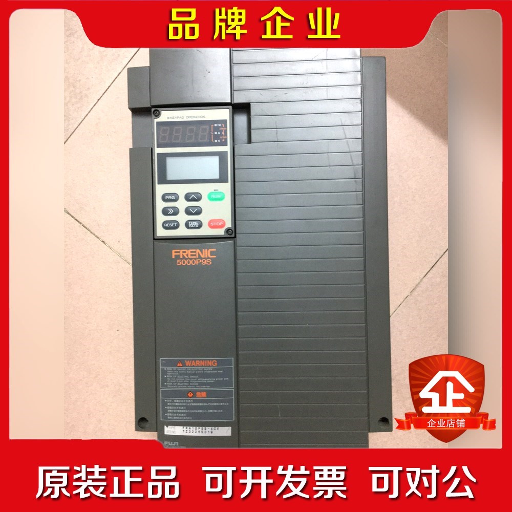 富士变频器5000P9S FRN15P9S-4CE 15KW 议价