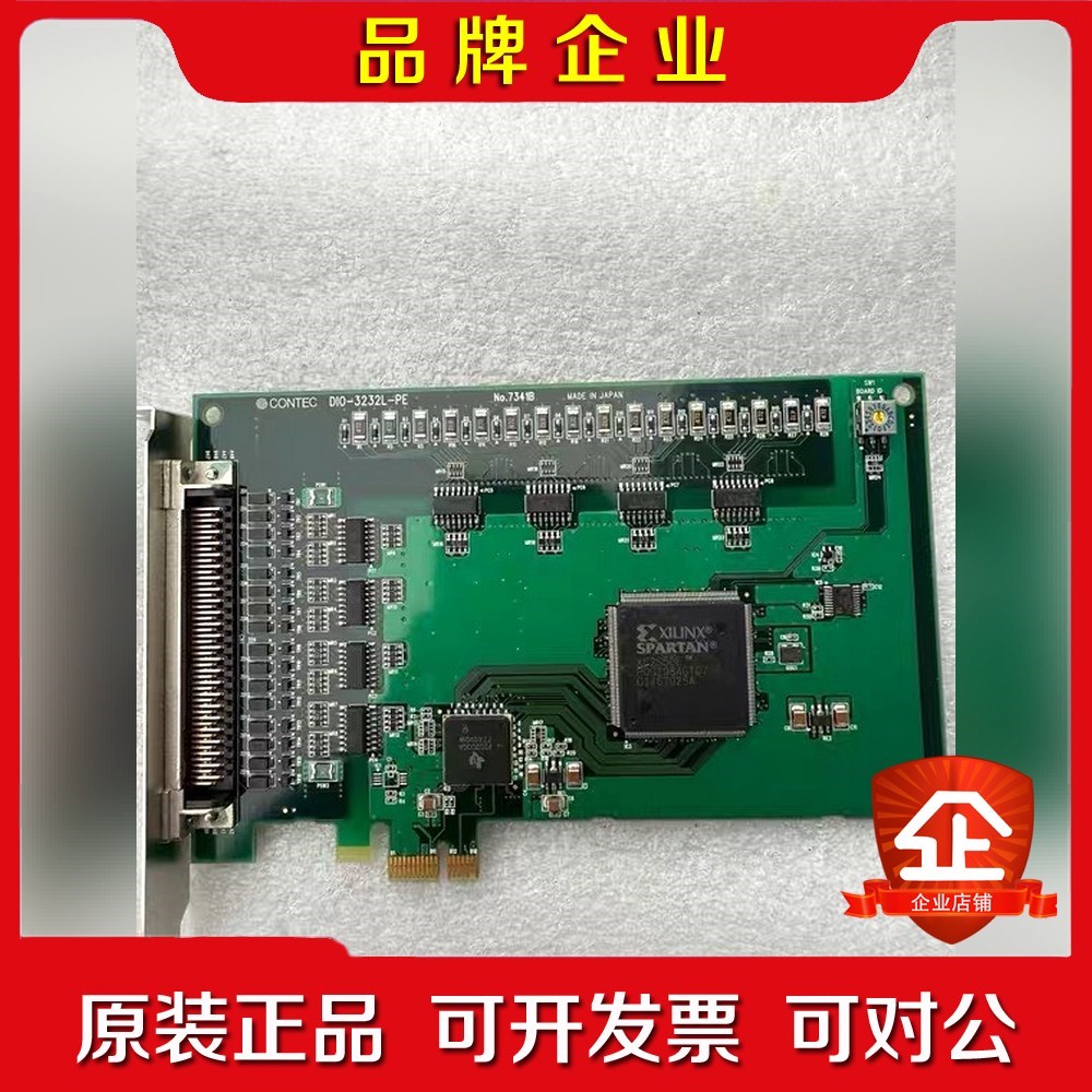 CONTEC DIO-3232L-PE 议价 议价