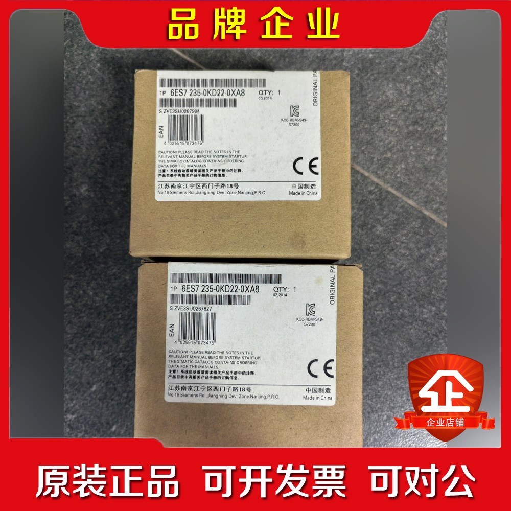 6ES7 235-0KD22-0XA8模拟量4输入1输出 议价