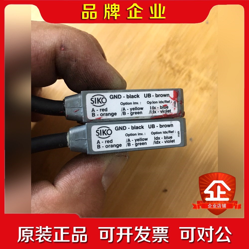 SIKO德国希控MSK1000-0256磁栅 剪线一个 议价