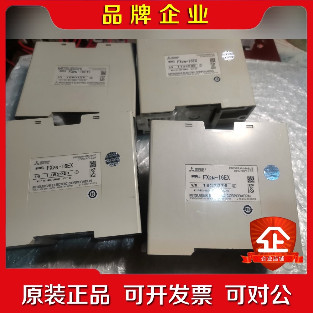 三菱FX2N-16EXFX2N-16EYT成色漂亮盖子 议价