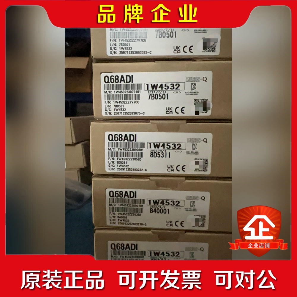 三菱Q68ADI模块 议价