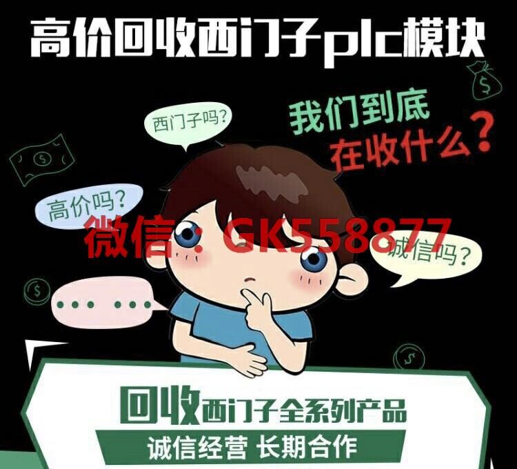 模块plcs7-300400系列