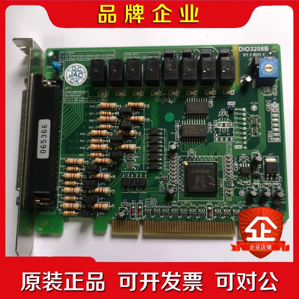 DIO3208B V1.1 SV1.1控制板实图现货包好 议价
