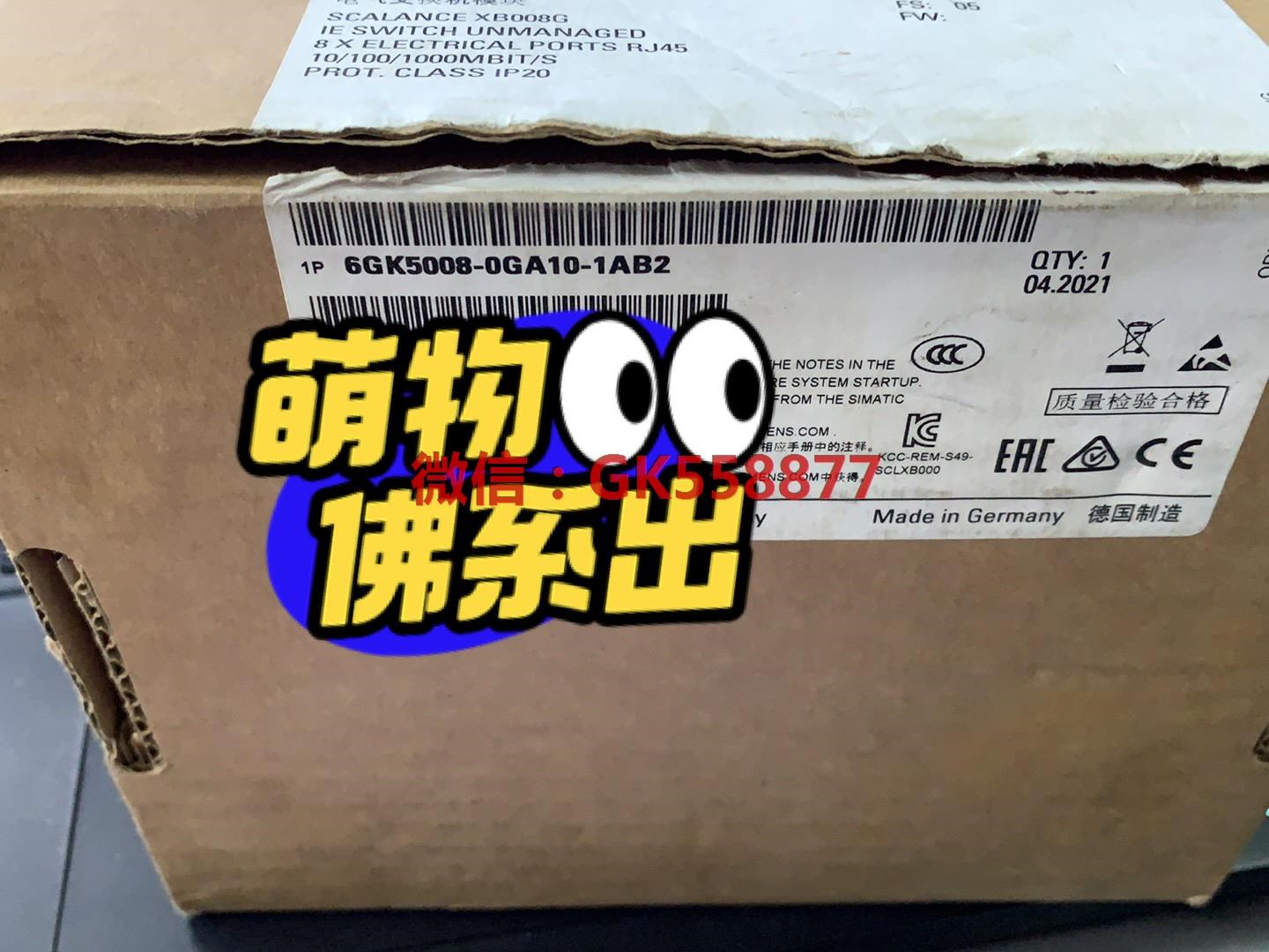 6GK5008-0GA10-1AB2XB008G