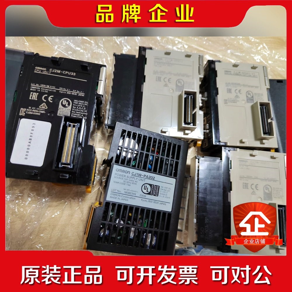 PLC CJ2M-CPU33 CJ1W-PA20 议价