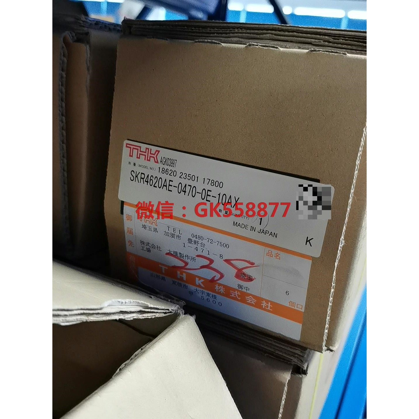 THK SKR4620AE-0470-0E-10AX议价