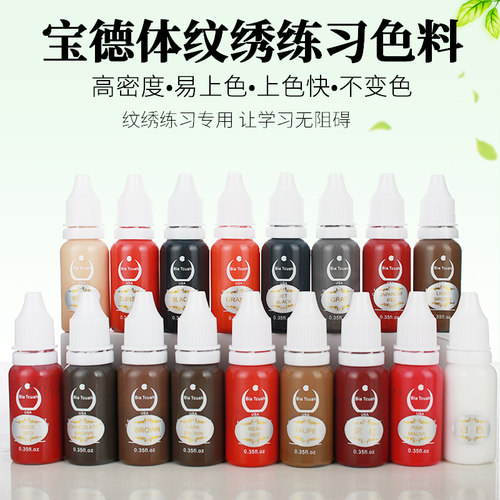 半永久漂唇纹眼线，唇部