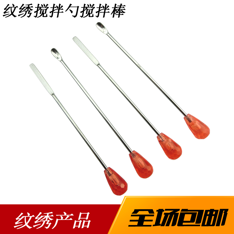 纹绣半永久水晶搅拌勺子搅拌棒针调色料盛取色料 易清洗 循环使用