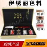 Yixiu li татуировка вышивки набор полупостояния чистые растения Revitated Revitaly Poly Tattoos Eline Eline Eline Глаза Глаза