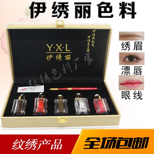 Yixiu li татуировка вышивки набор полупостояния чистые растения Revitated Revitaly Poly Tattoos Eline Eline Eline Глаза Глаза